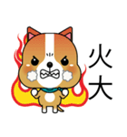 Prosperity Dog（個別スタンプ：38）