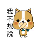 Prosperity Dog（個別スタンプ：40）