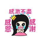 Sister Ann sauce（個別スタンプ：4）