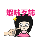 Sister Ann sauce（個別スタンプ：23）