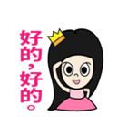 Sister Ann sauce（個別スタンプ：25）