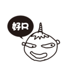devil boy YAO-YAO（個別スタンプ：1）