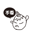 devil boy YAO-YAO（個別スタンプ：2）