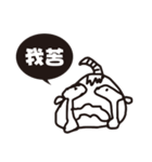 devil boy YAO-YAO（個別スタンプ：4）
