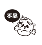 devil boy YAO-YAO（個別スタンプ：5）