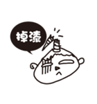 devil boy YAO-YAO（個別スタンプ：7）