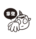 devil boy YAO-YAO（個別スタンプ：10）