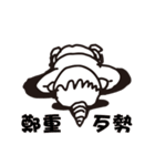 devil boy YAO-YAO（個別スタンプ：13）