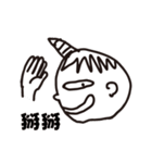 devil boy YAO-YAO（個別スタンプ：14）