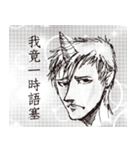 devil boy YAO-YAO（個別スタンプ：15）