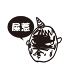 devil boy YAO-YAO（個別スタンプ：20）