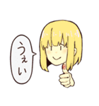 個性を貫き通すスタンプ その2（個別スタンプ：3）