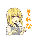 個性を貫き通すスタンプ その2（個別スタンプ：6）