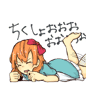 個性を貫き通すスタンプ その2（個別スタンプ：23）