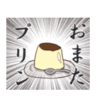個性を貫き通すスタンプ その2（個別スタンプ：40）