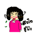 Miss curly hair（個別スタンプ：30）