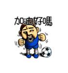 together football part2（個別スタンプ：2）