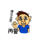 together football part2（個別スタンプ：7）