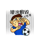 together football part2（個別スタンプ：10）