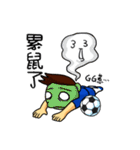 together football part2（個別スタンプ：17）
