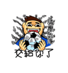 together football part2（個別スタンプ：21）