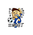 together football part2（個別スタンプ：26）