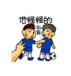 together football part2（個別スタンプ：30）
