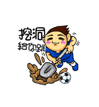 together football part2（個別スタンプ：39）