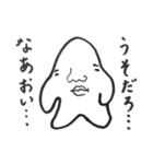 オレはほし蔵くん2（個別スタンプ：3）