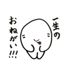 オレはほし蔵くん2（個別スタンプ：4）