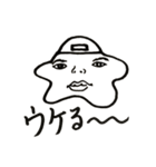 オレはほし蔵くん2（個別スタンプ：8）