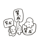 オレはほし蔵くん2（個別スタンプ：10）