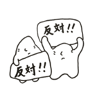 オレはほし蔵くん2（個別スタンプ：11）