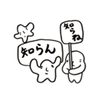 オレはほし蔵くん2（個別スタンプ：13）