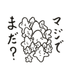 オレはほし蔵くん2（個別スタンプ：17）
