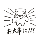 オレはほし蔵くん2（個別スタンプ：18）