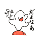 オレはほし蔵くん2（個別スタンプ：20）