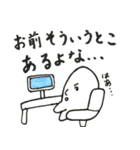 オレはほし蔵くん2（個別スタンプ：21）