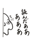 オレはほし蔵くん2（個別スタンプ：27）