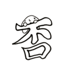 オレはほし蔵くん2（個別スタンプ：37）
