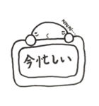 オレはほし蔵くん2（個別スタンプ：39）