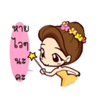 Smart Girl（個別スタンプ：3）