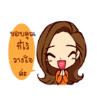 Smart Girl（個別スタンプ：6）