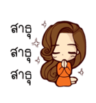 Smart Girl（個別スタンプ：9）