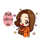 Smart Girl（個別スタンプ：10）