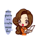 Smart Girl（個別スタンプ：13）