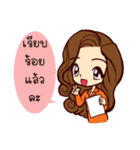 Smart Girl（個別スタンプ：20）
