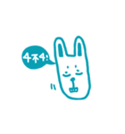 Mr. long face rabbit（個別スタンプ：11）