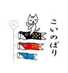 昇さんのスタンプ（個別スタンプ：2）
