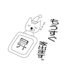昇さんのスタンプ（個別スタンプ：5）